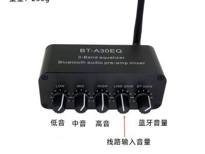 BT-A30EQ蓝牙音频放大器混音器带三段均衡器 3-Band EQ Bluetooth Audio Amp Mixer